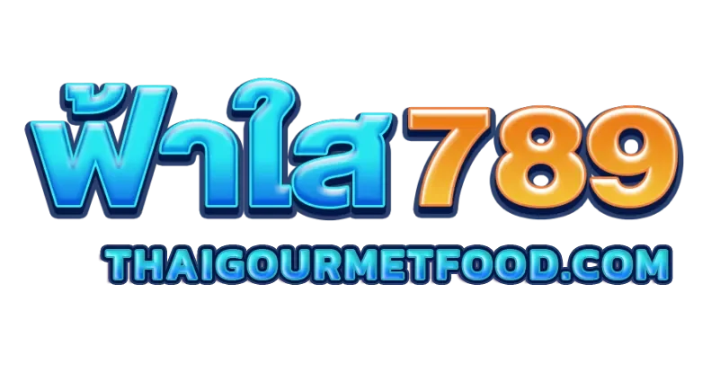 ฟ้า ใส 789