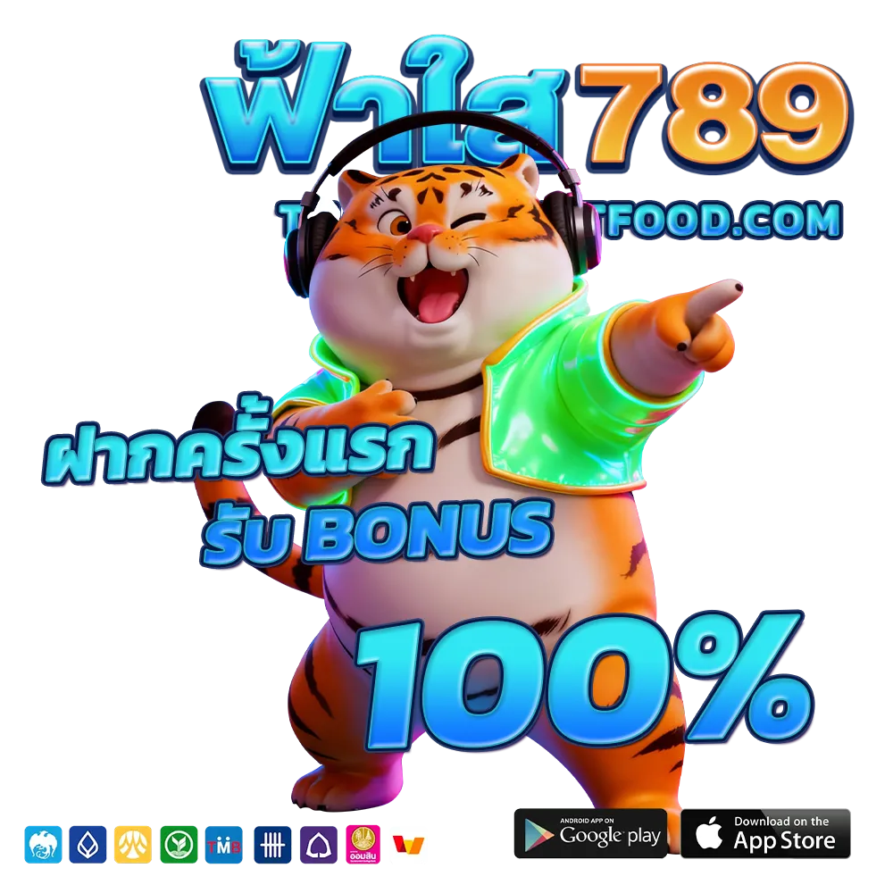ฟ้า ใส 789 slot